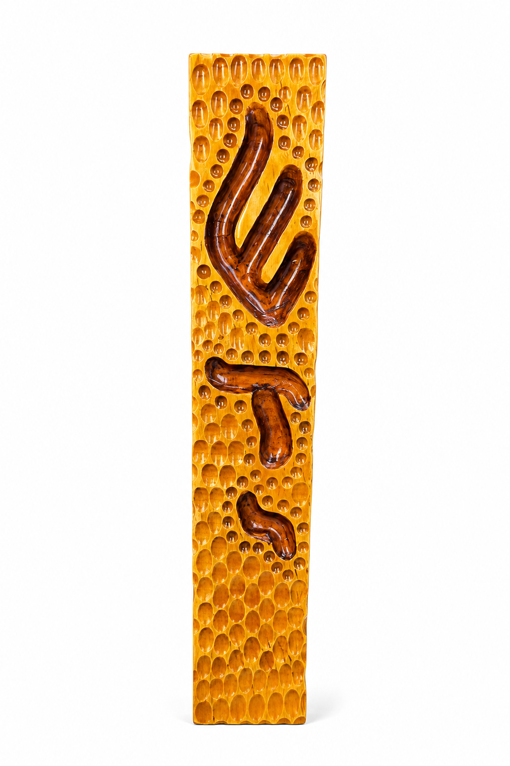 דבש ( Dvash )